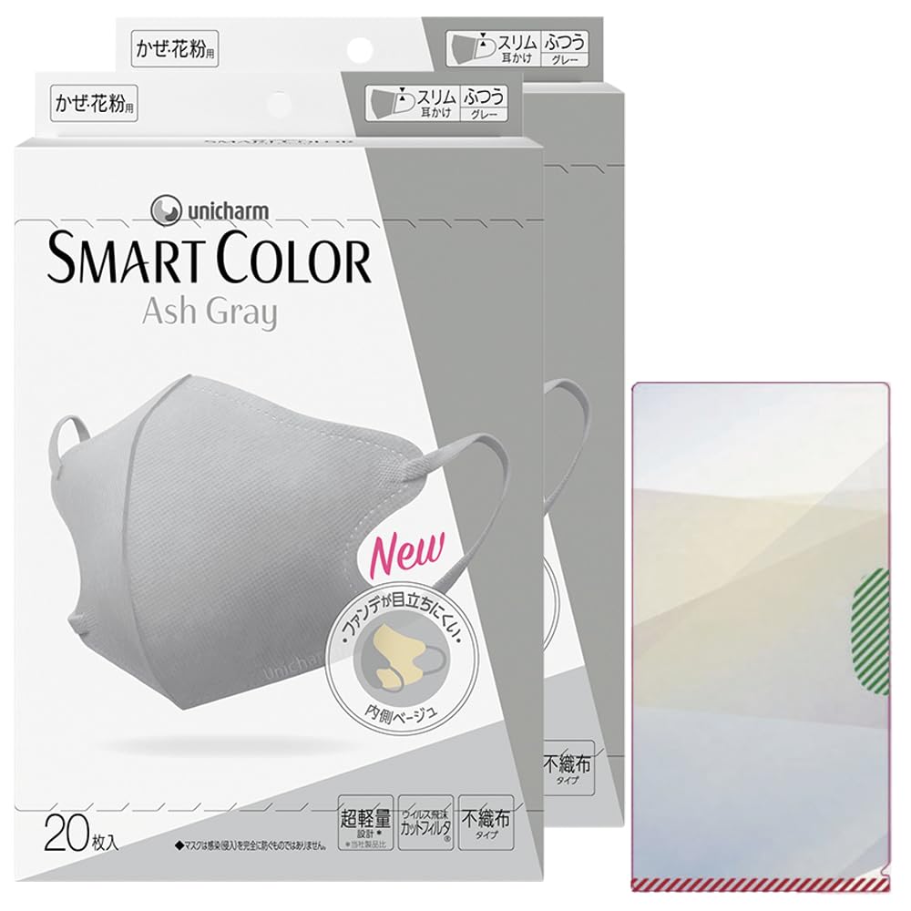 Amazon.co.jp: 超快適マスク 【まとめ買い】 スマートカラー アッシュ